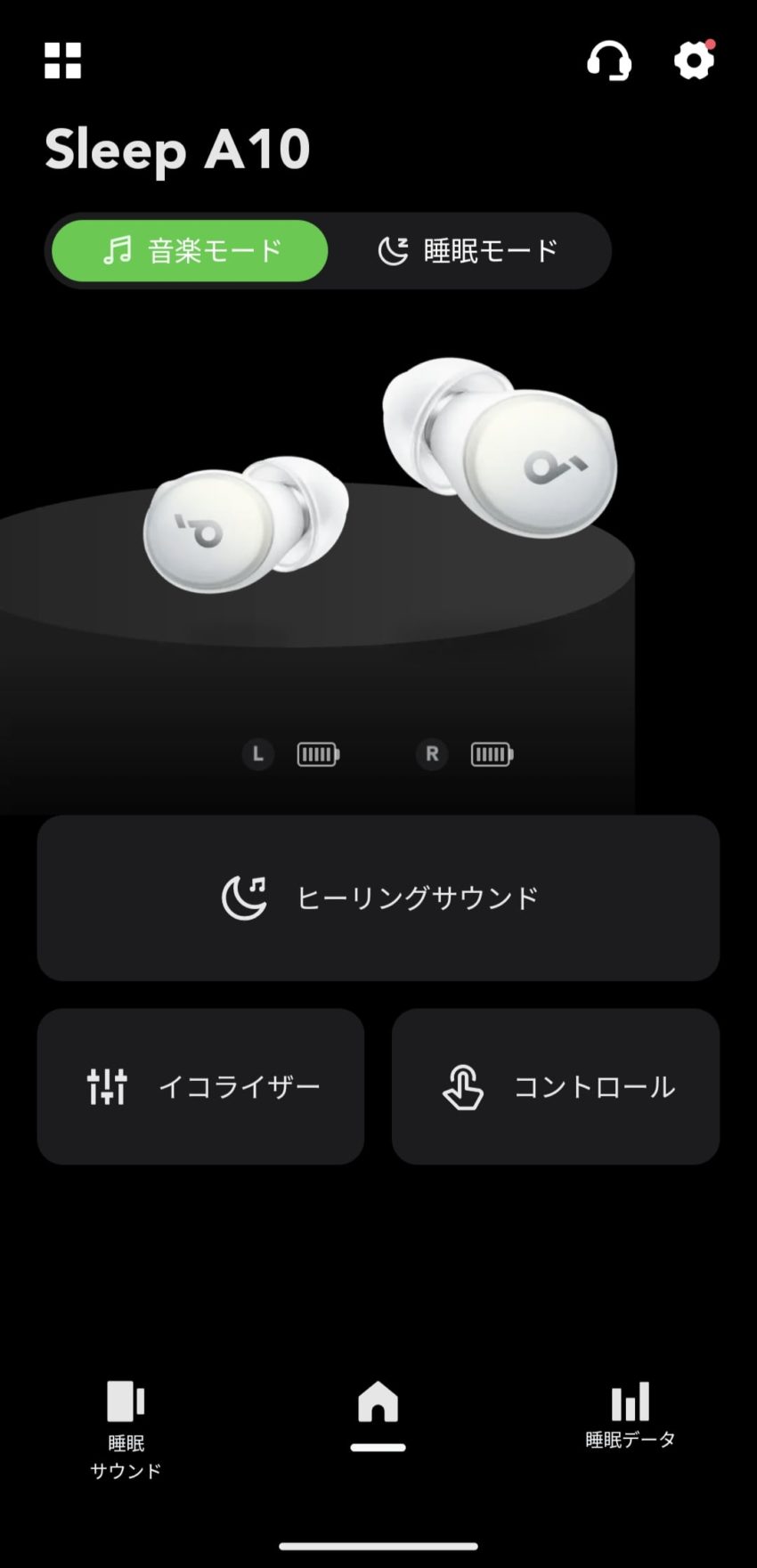 Soundcore Sleep A10 
アプリ